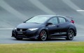 Honda Civic Type R