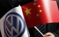 VW достигает договорённости с китайскими дилерами