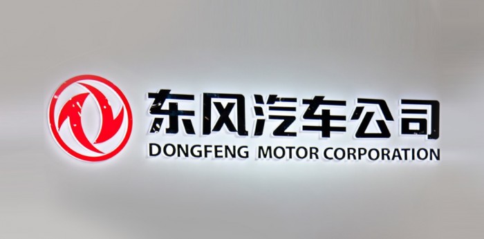 3513_dongfeng_img1