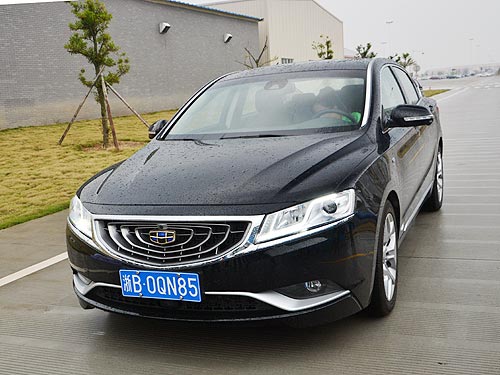 Geely Emgrand gc9